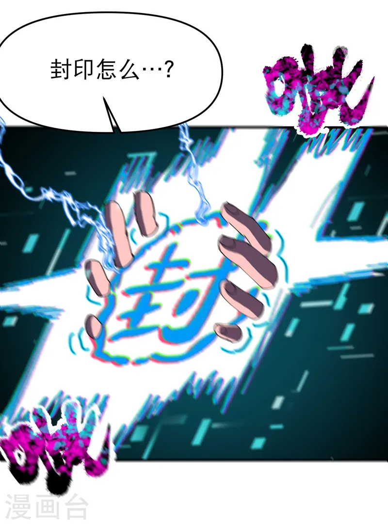 第110话 转机24