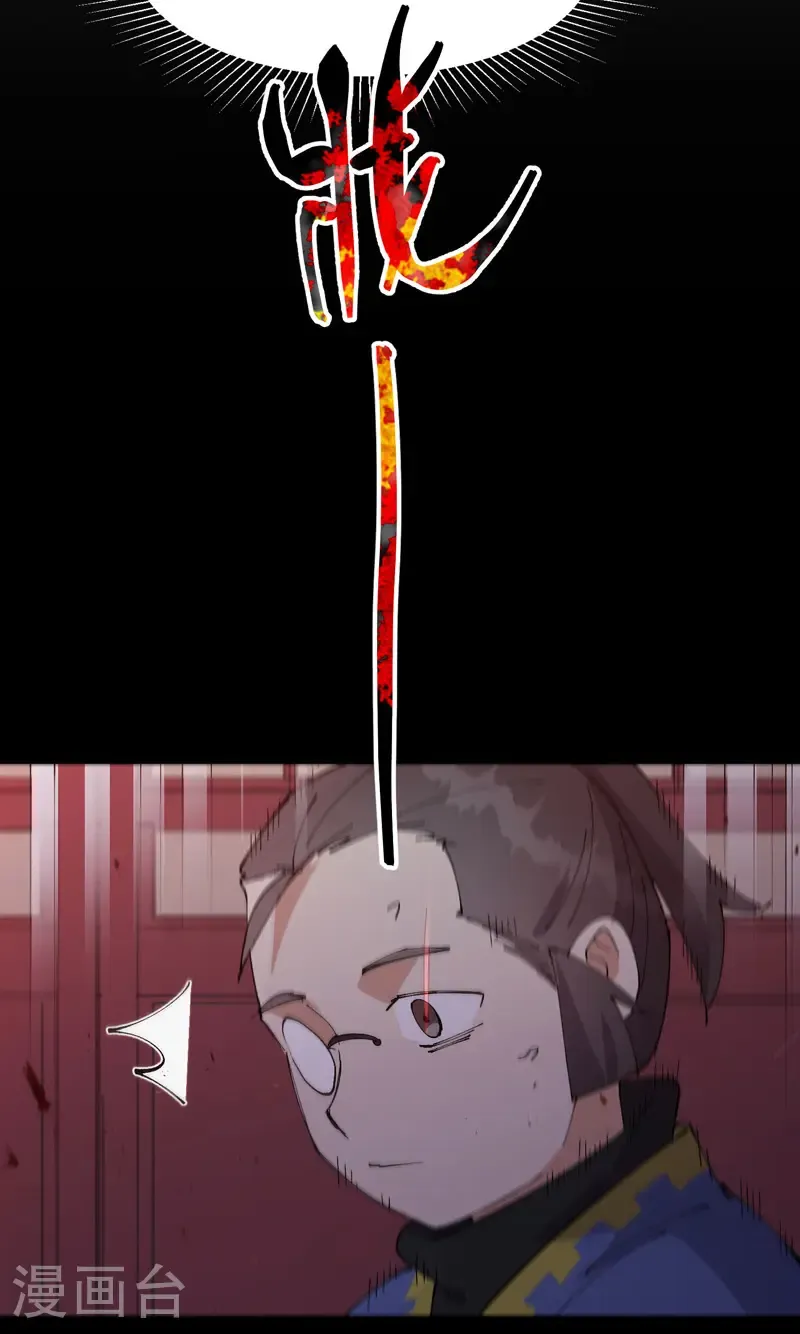 第193话 突发变故17