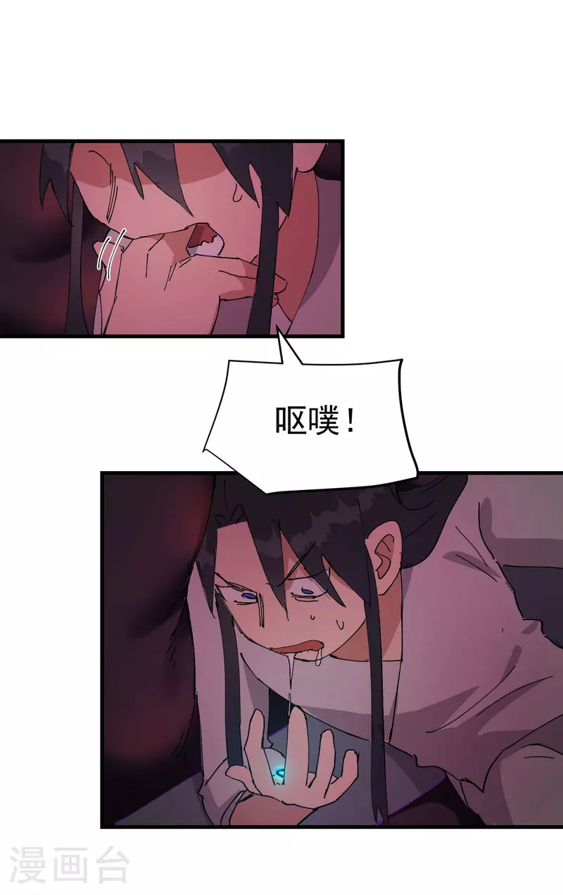 第125话 楼内17