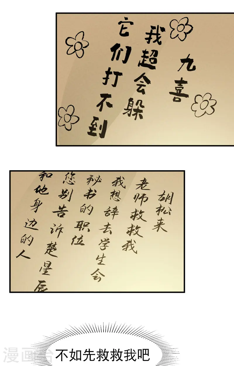第66话 实战训练11