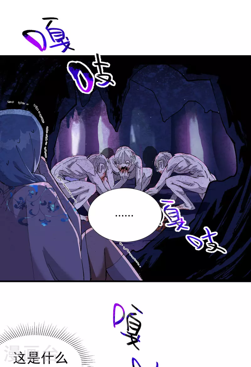 第140话 香蕉17