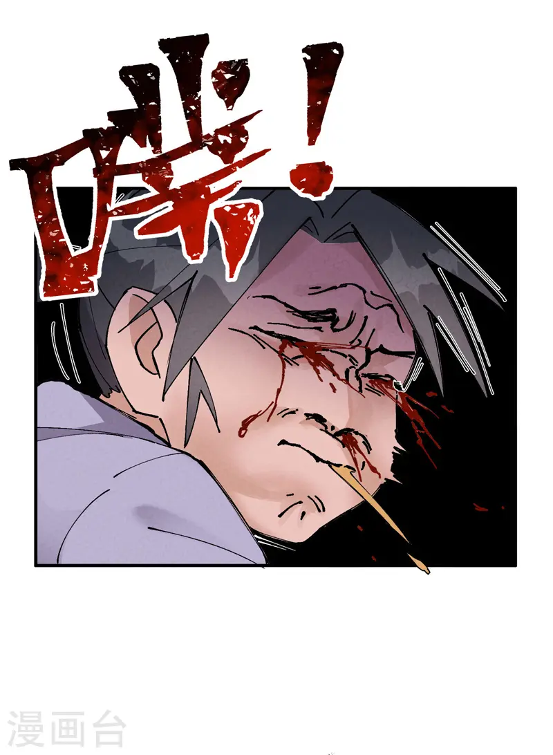 第27话 修罗场？16