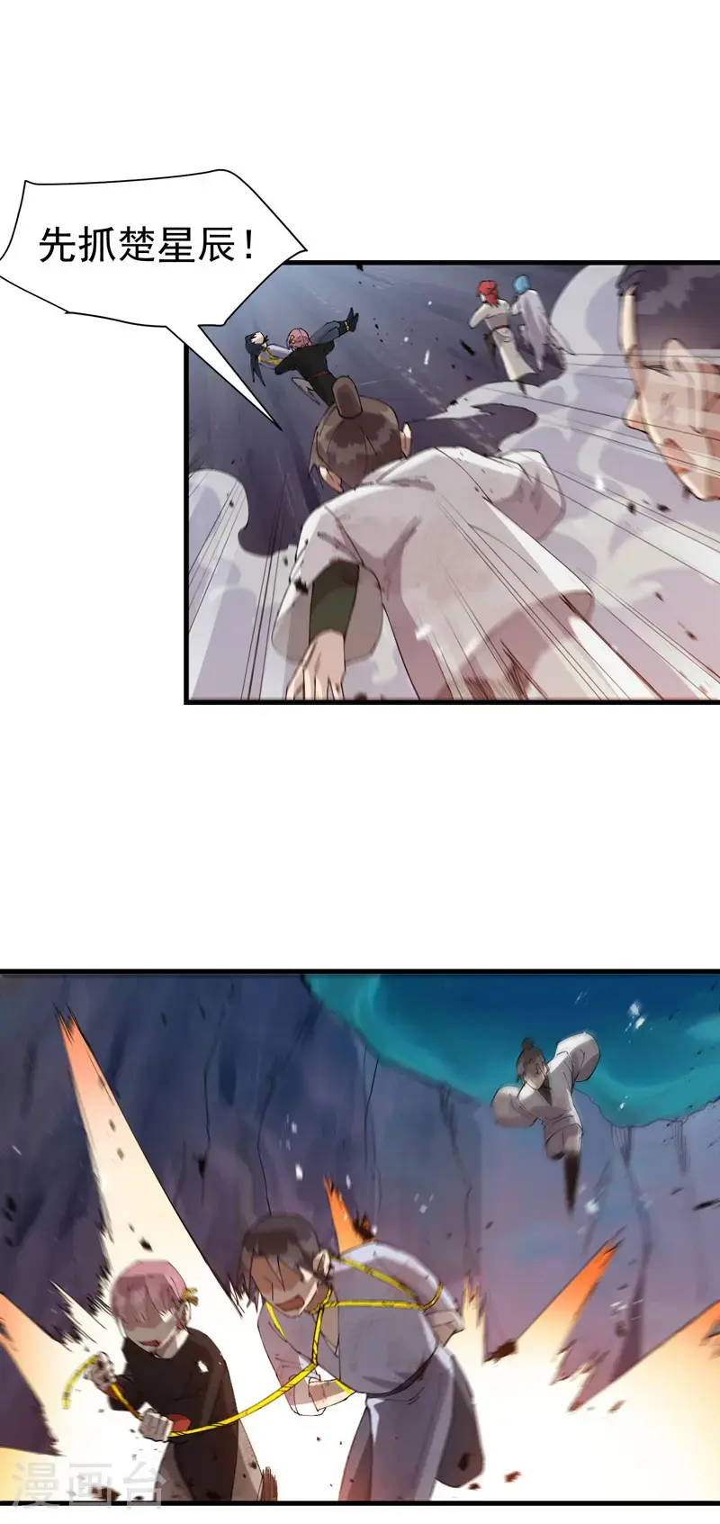 第167话 套话21