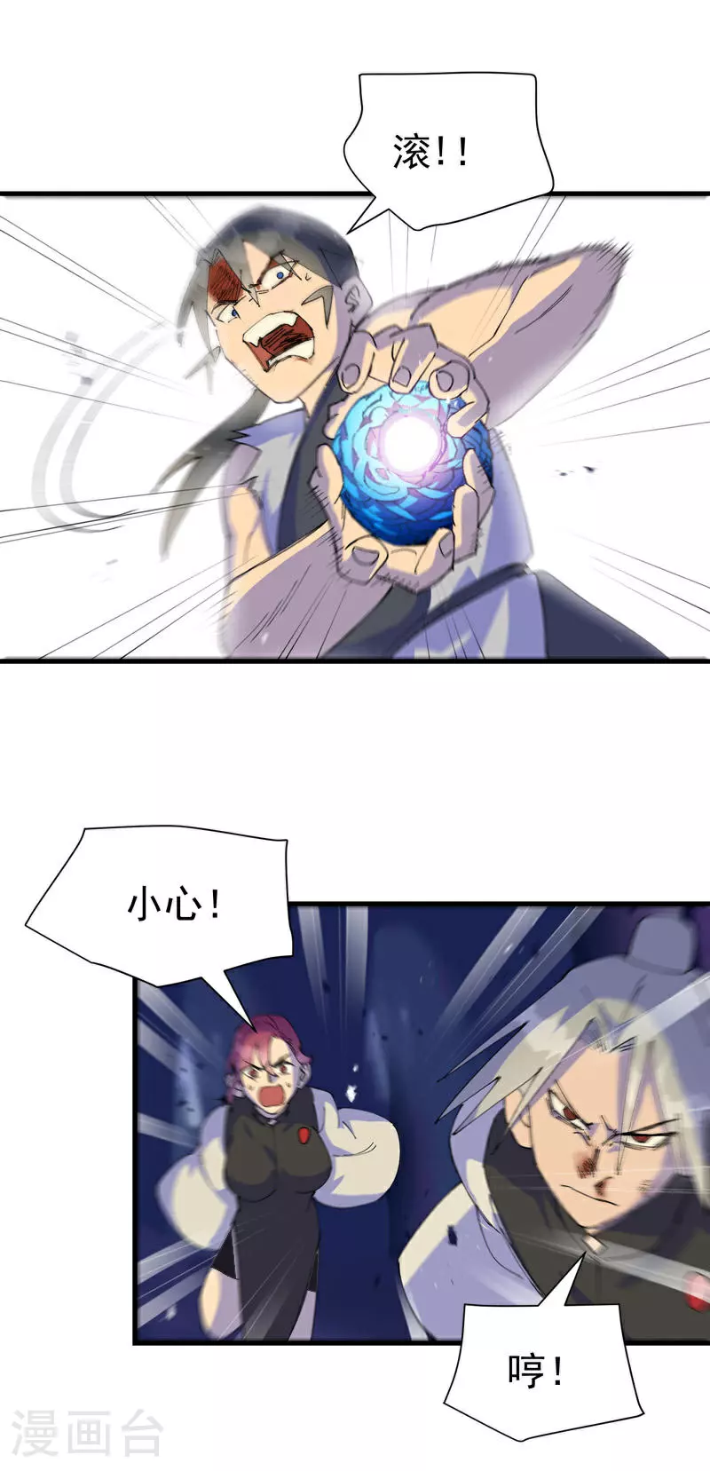 第148话 出来4