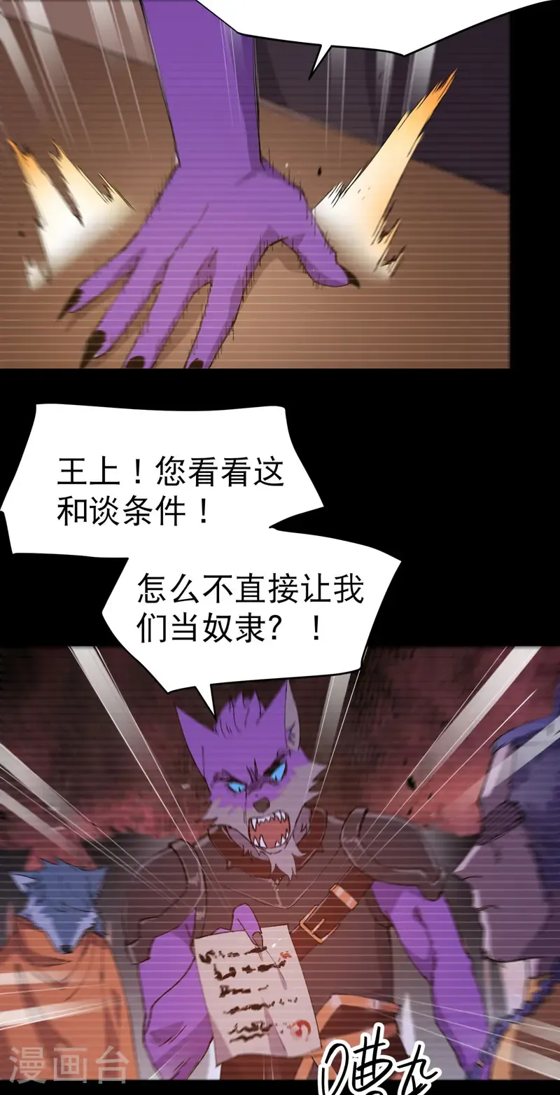 第188话 天算子19