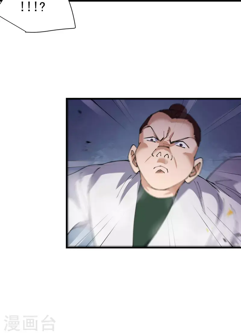 第163话 要挟11