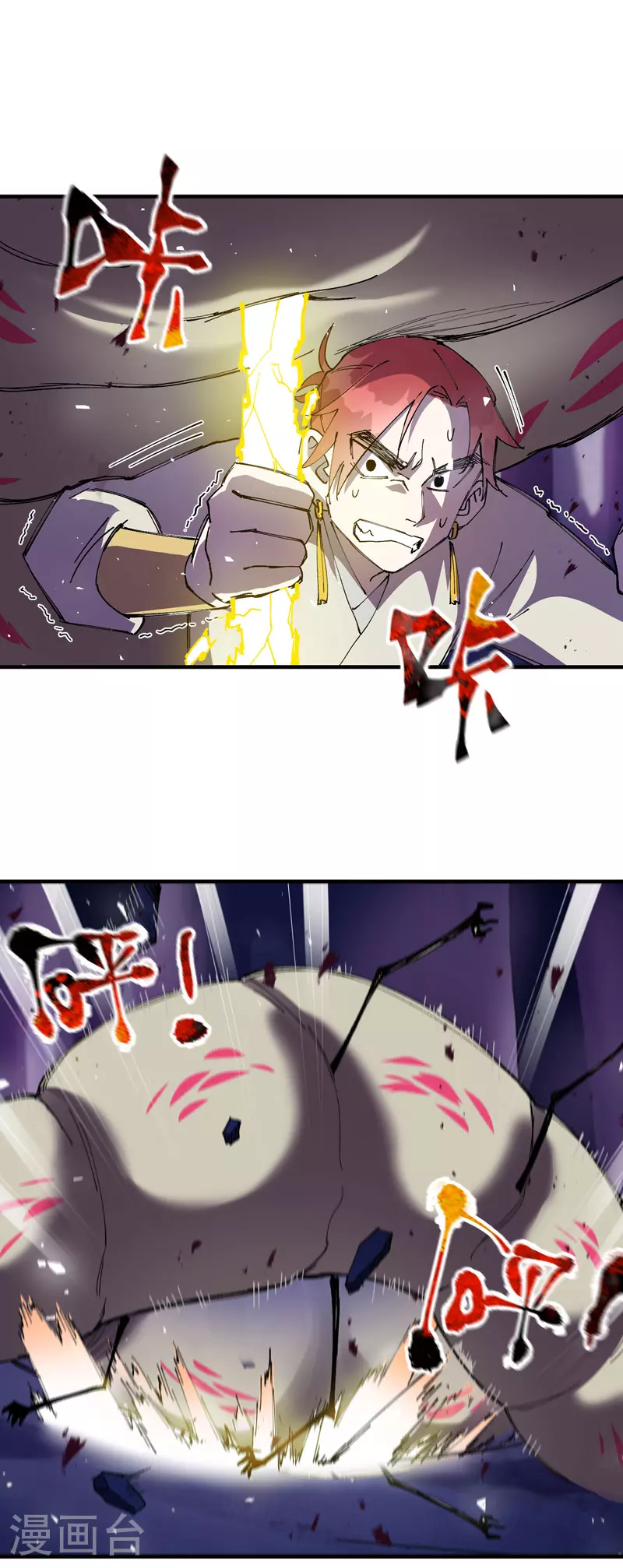 第144话 标记物到手7