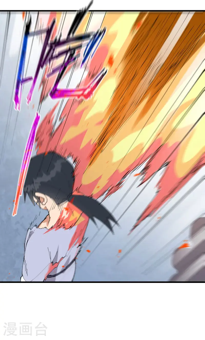 第173话 妖王11