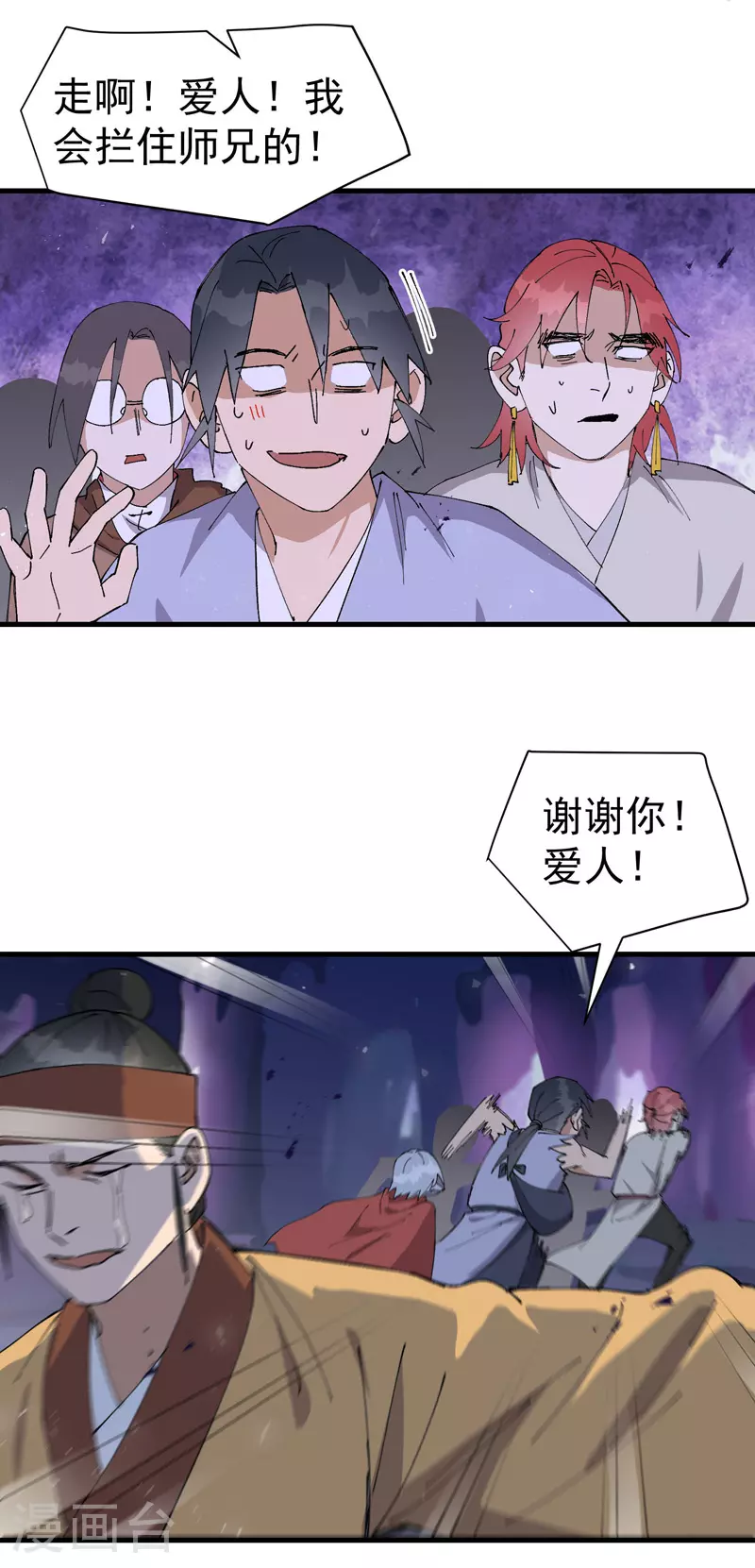 第146话 人形载具1