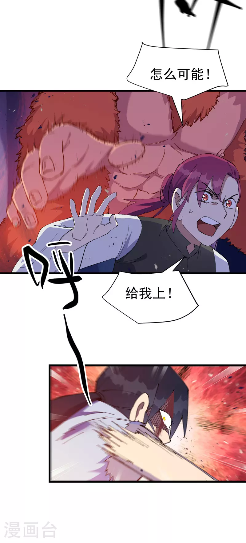 第147话 出口3