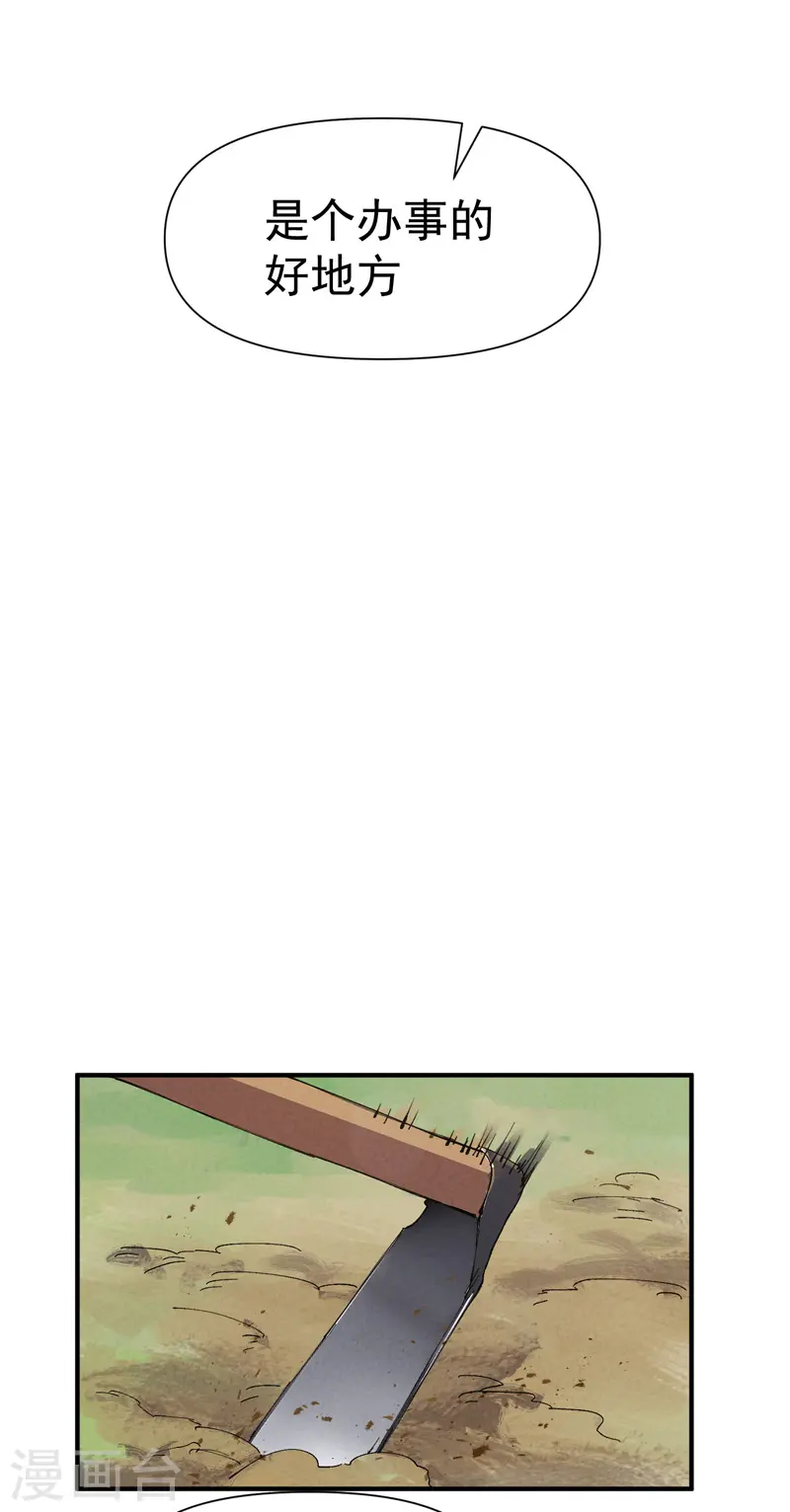 第74话 去西屿啦4