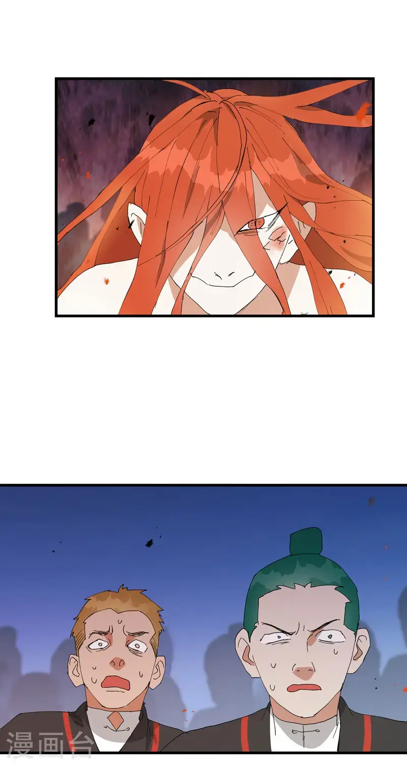 第173话 妖王20