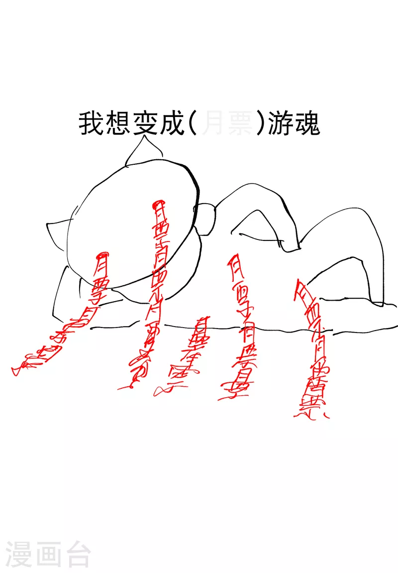 第85话 往事234