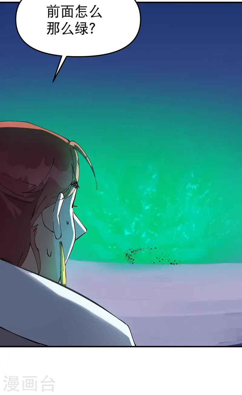 第105话 缩圈211