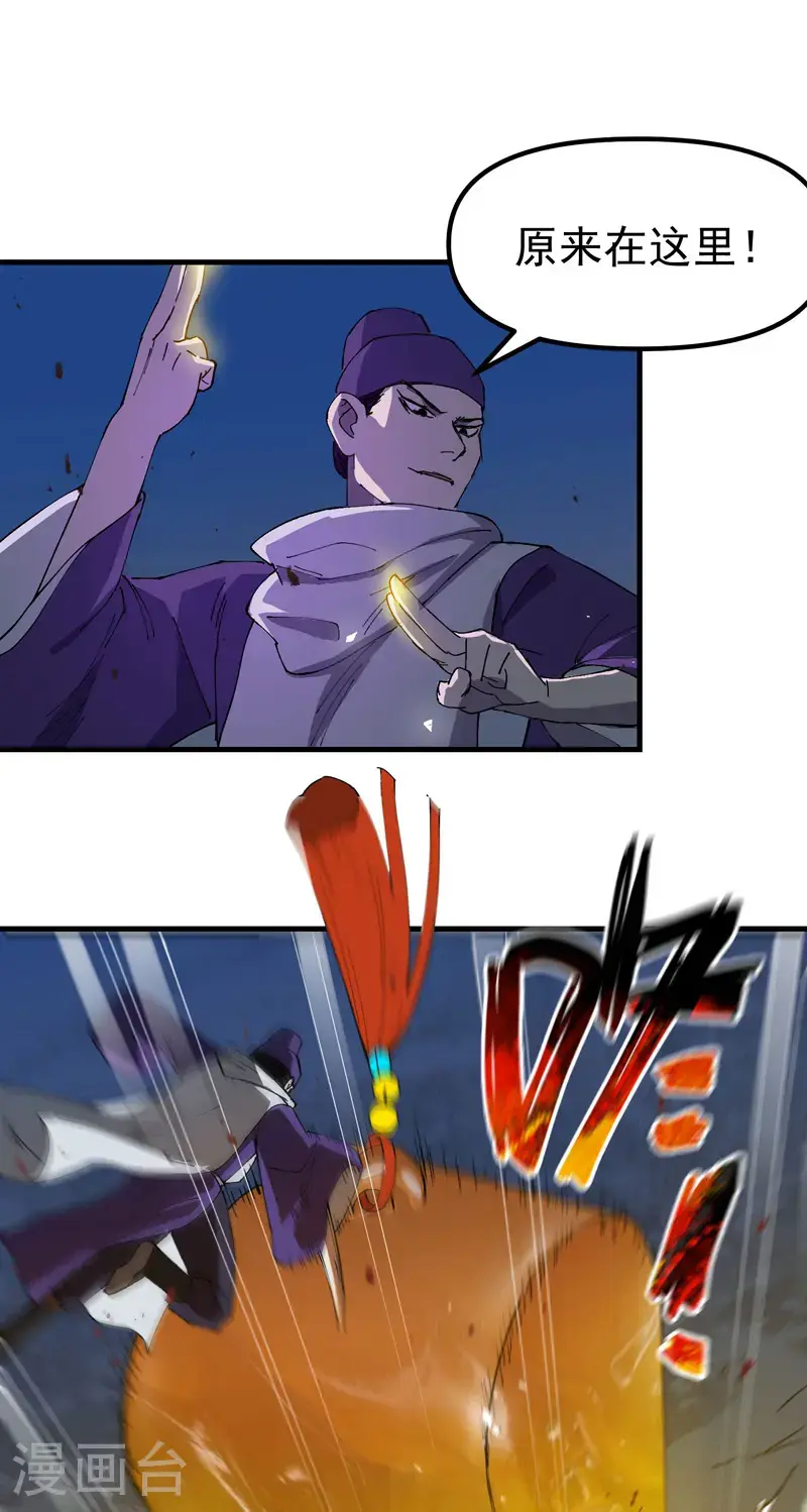 第181话 开打6