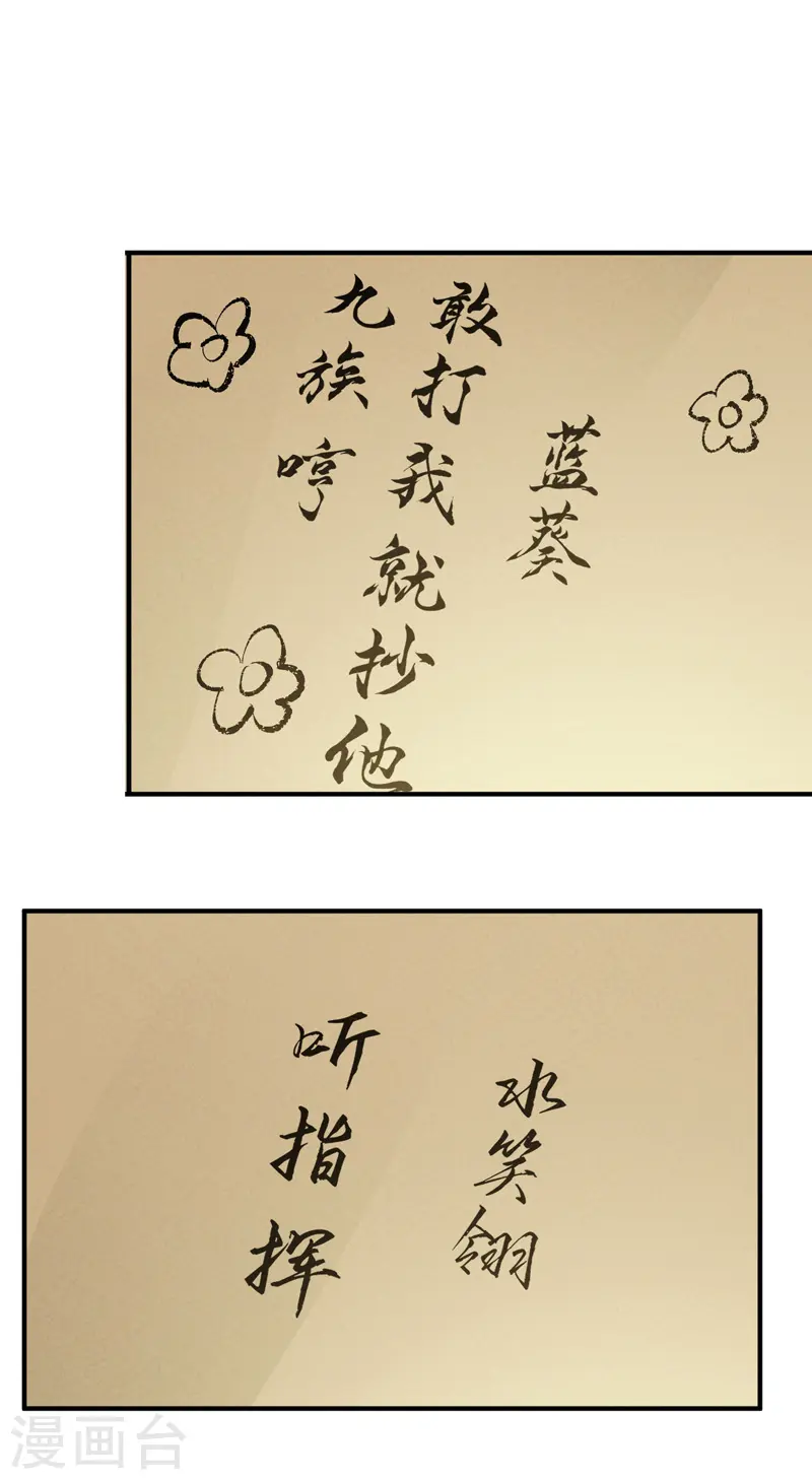 第66话 实战训练10