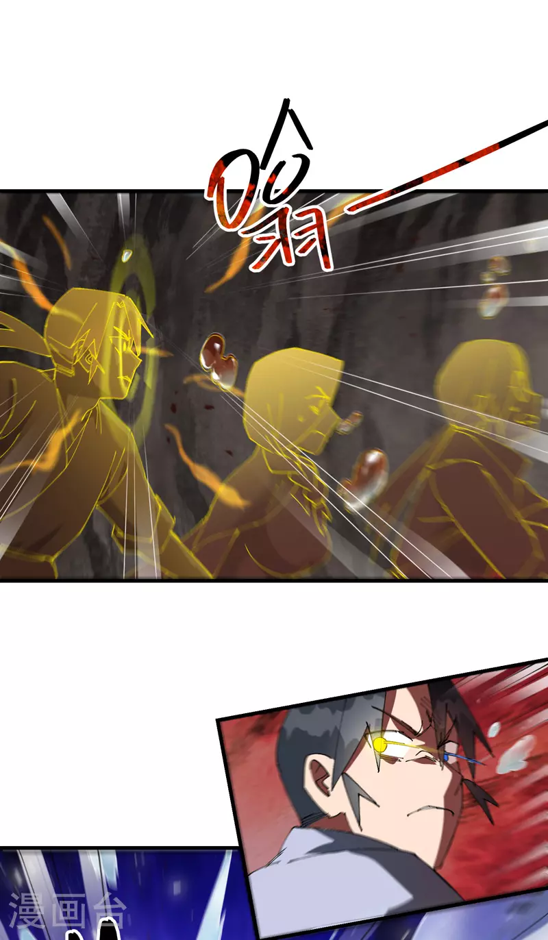 第152话 追踪16