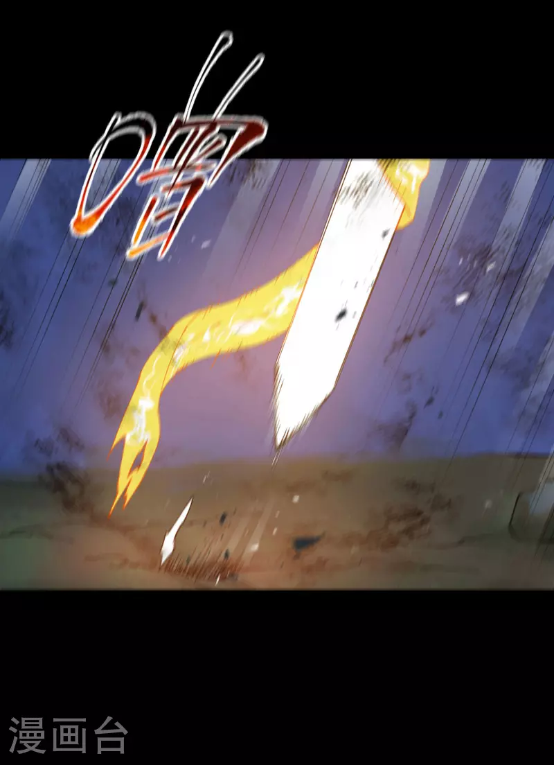 第157话 剑的故事314