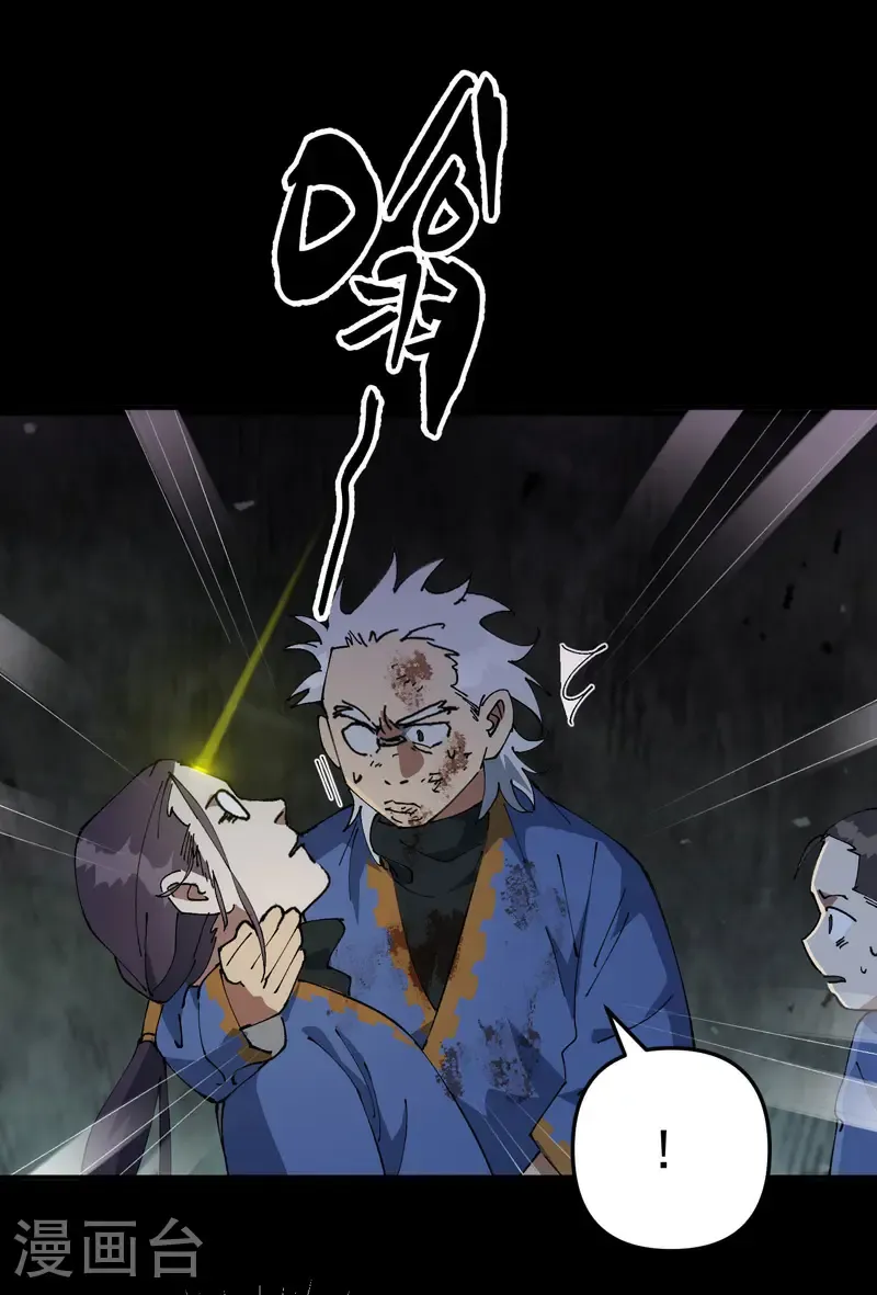 第194话 突发变故218