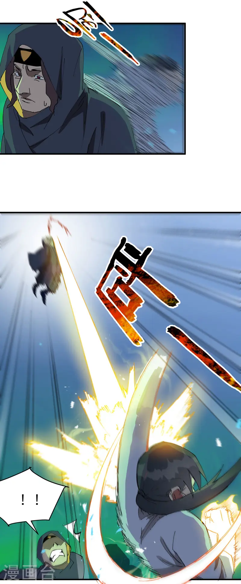第107话 义！9