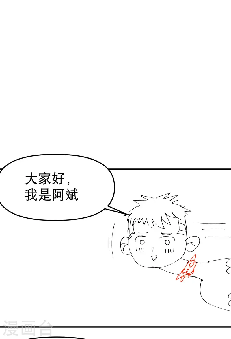 第105话 缩圈223