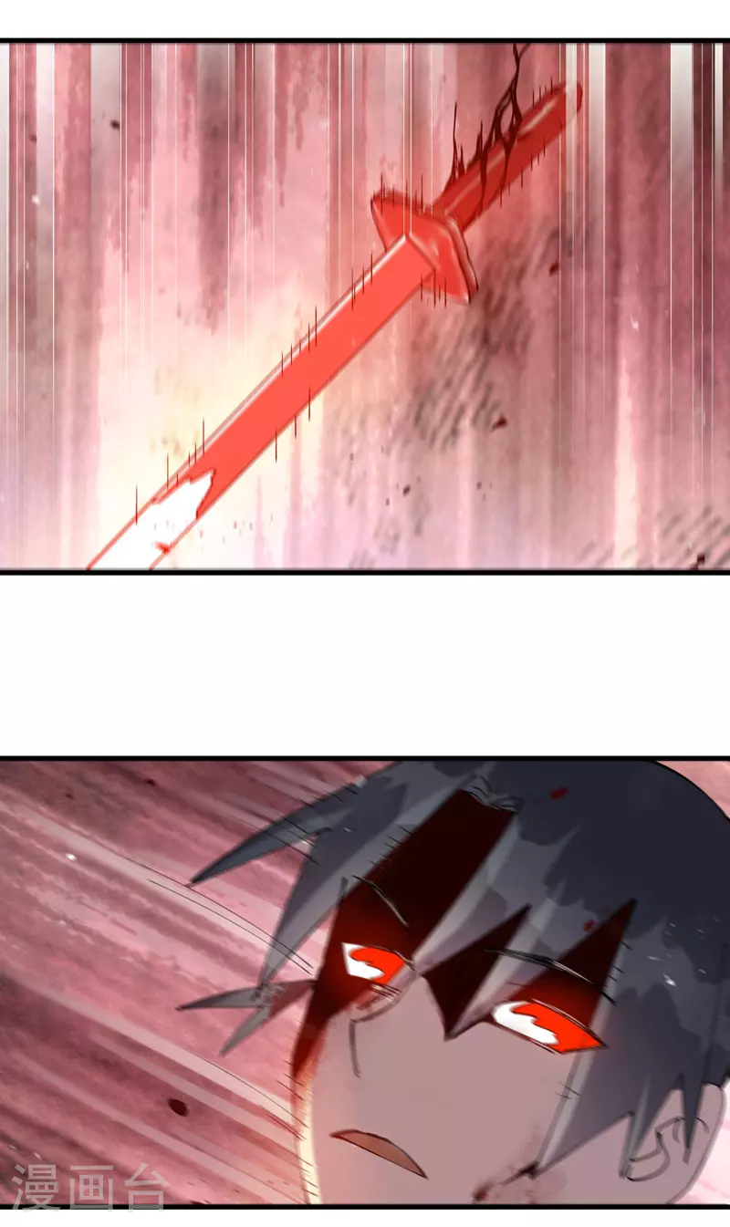 第155话 剑的故事11