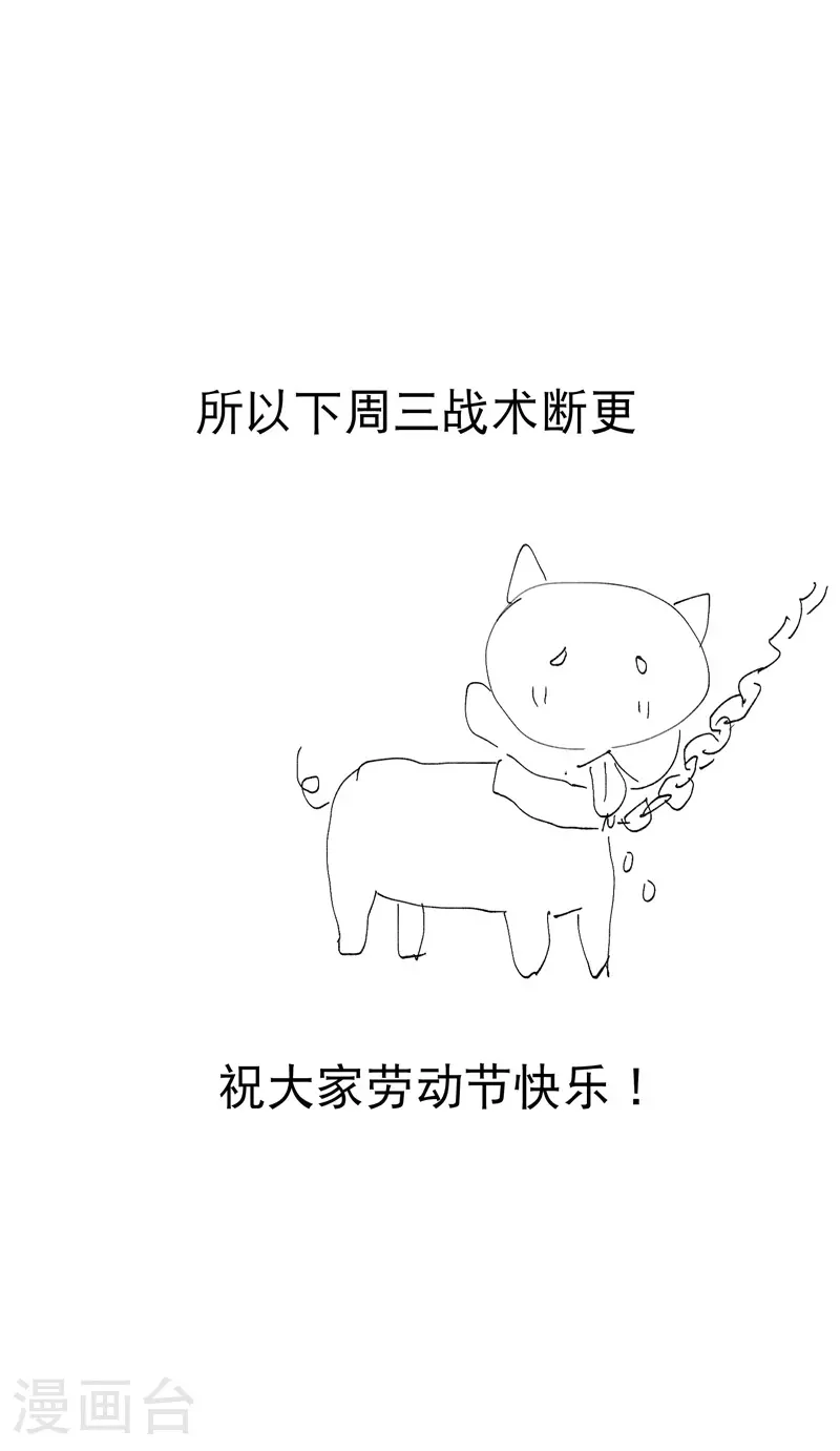第120话 拐卖！31