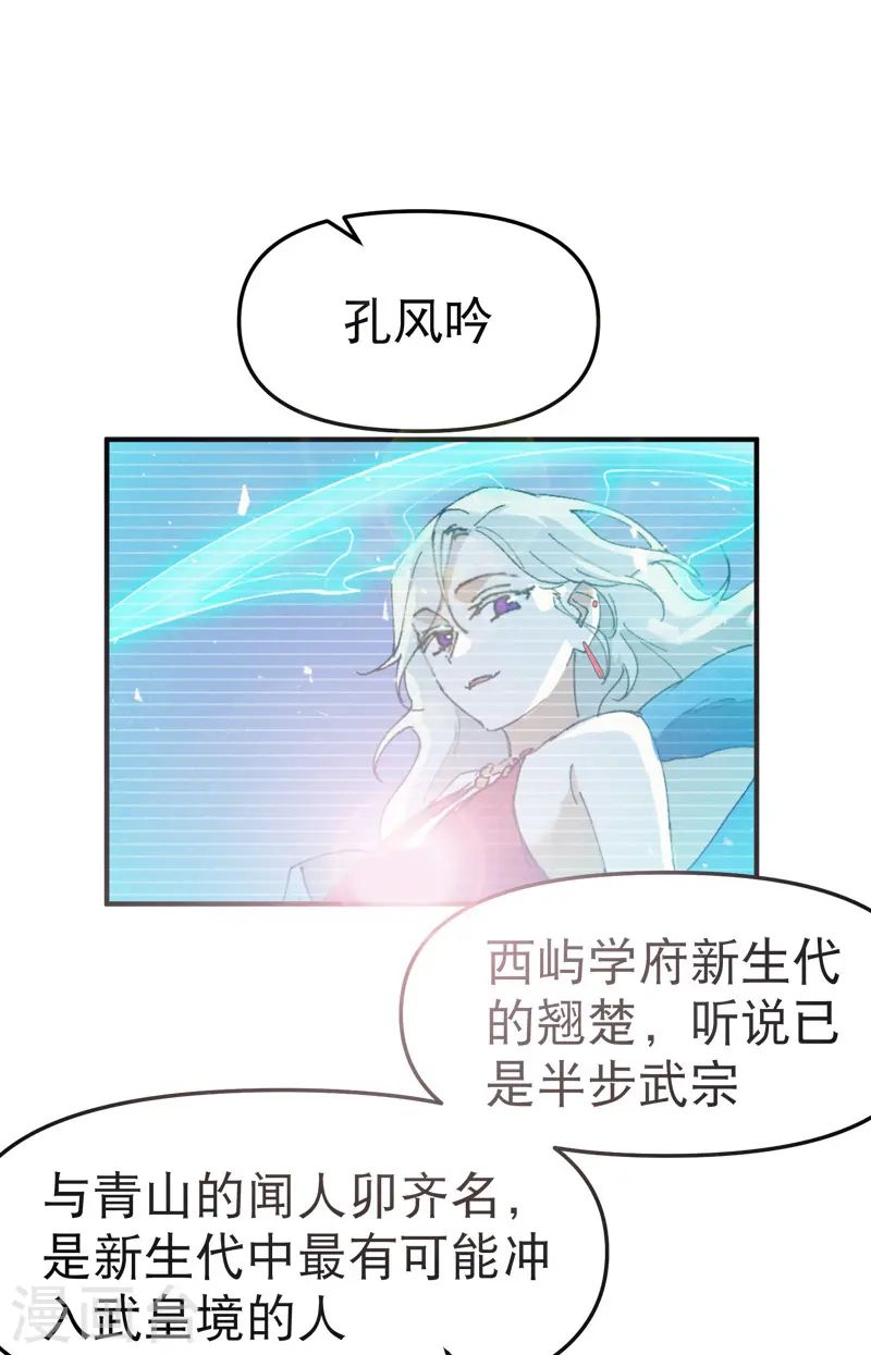 第99话 联络0