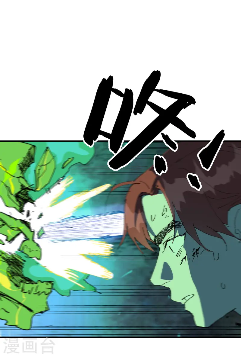 第109话 援助！21