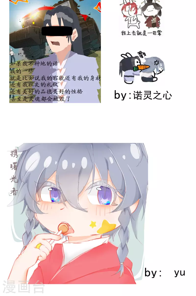 第84话 往事130