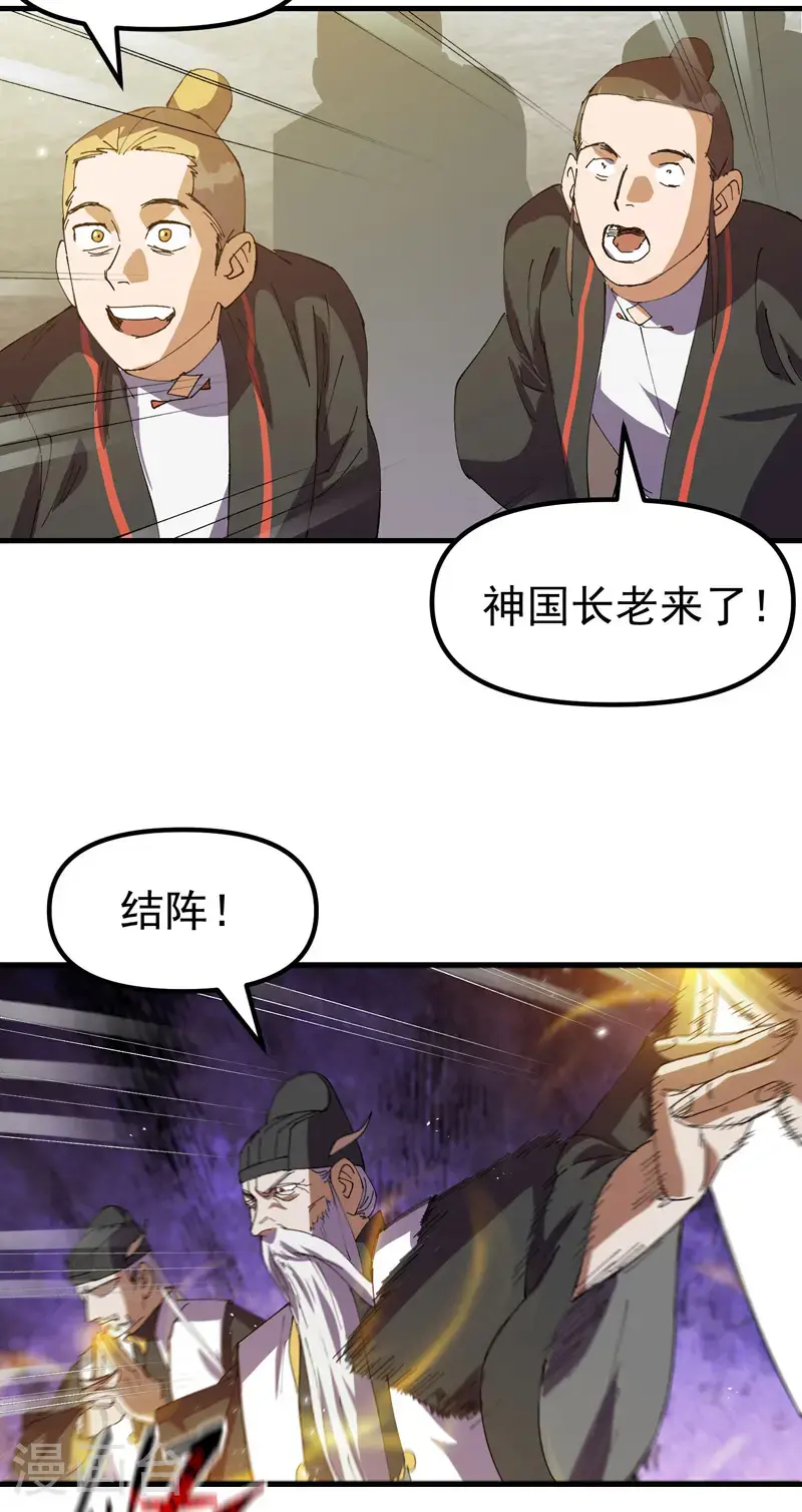 第175话 分道扬镳211