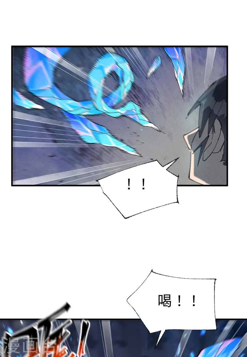 第69话 射杀2