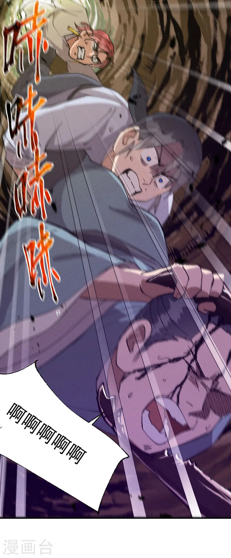 第49话 试探18