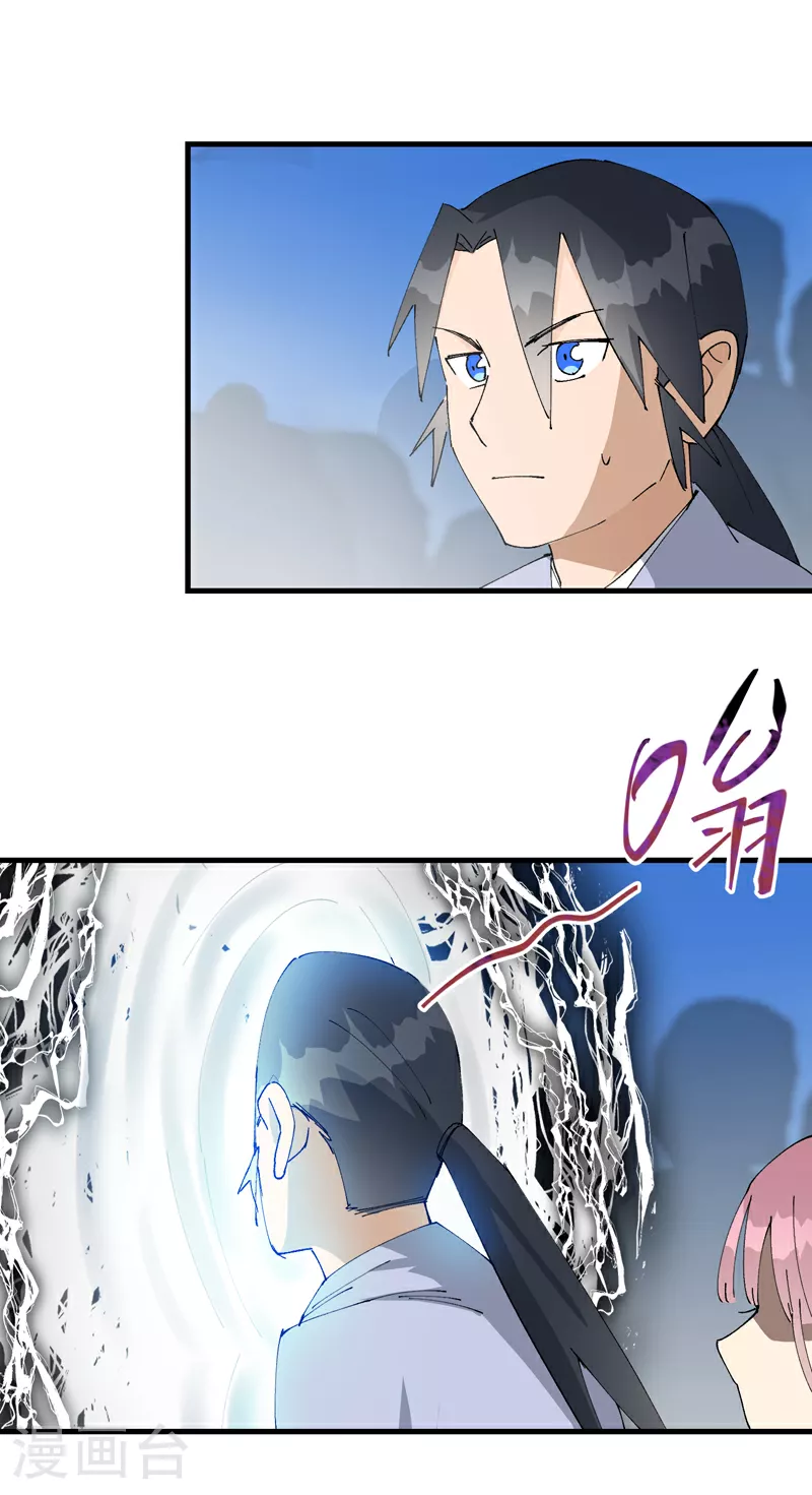 第150话 葬剑谷9
