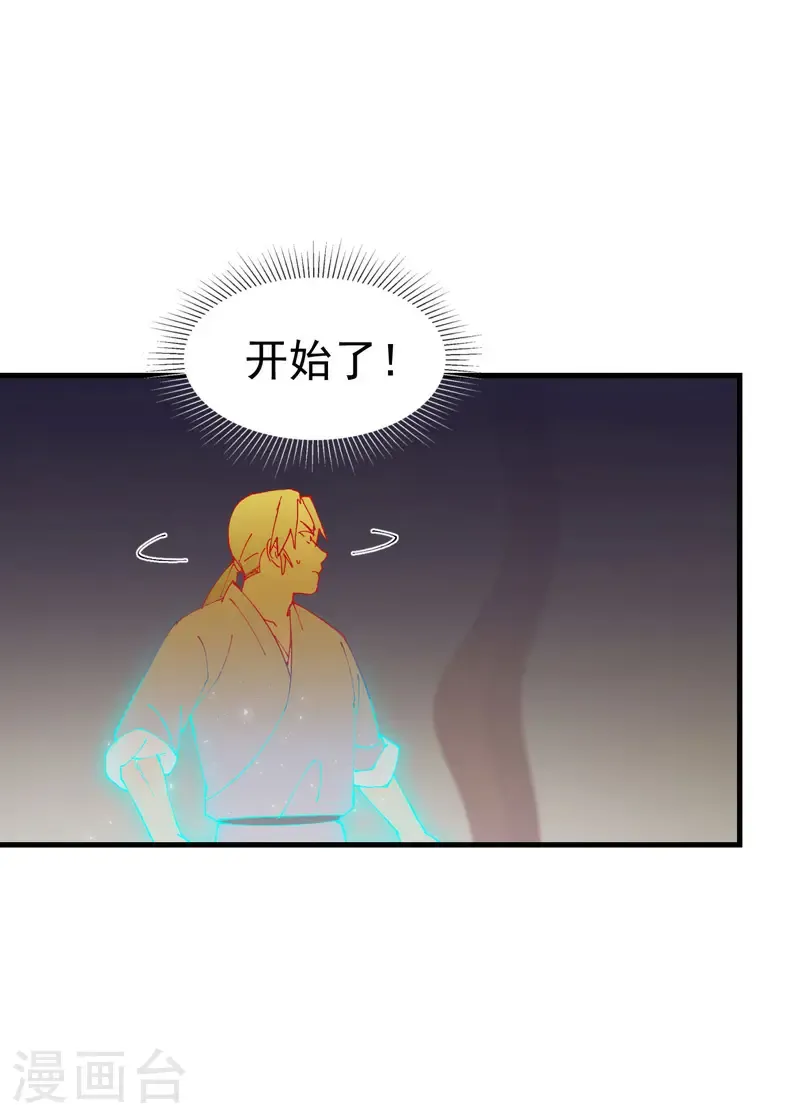 第199话 背后的阴谋2