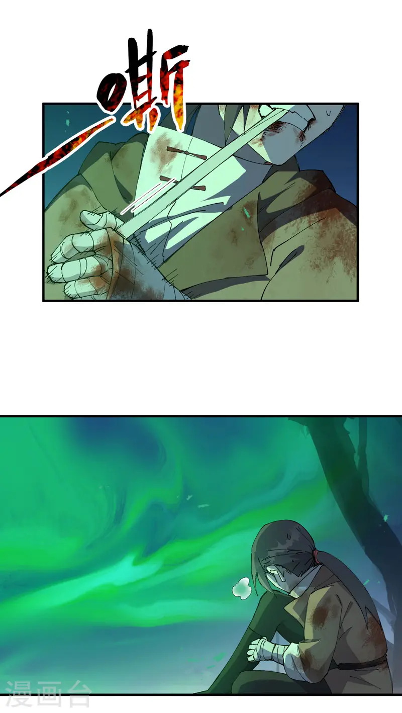 第107话 义！0