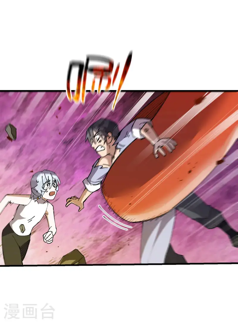 第174话 分道扬镳110