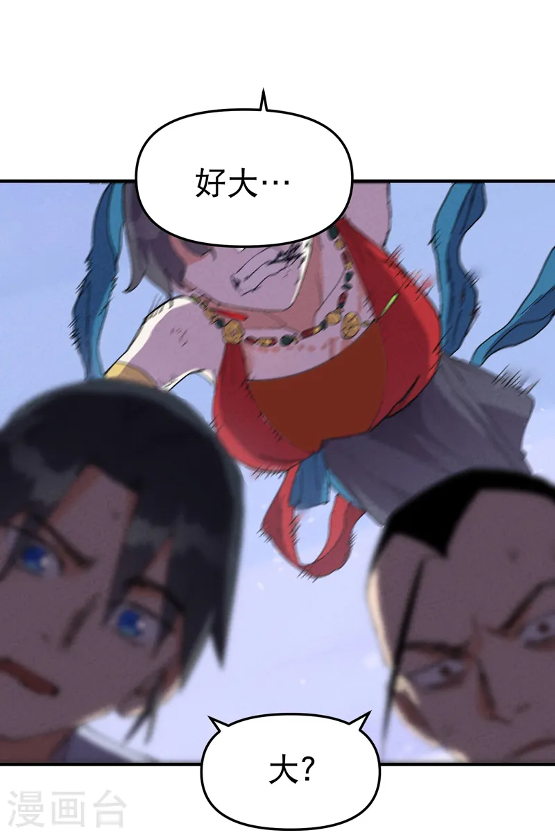 第93话 救美15