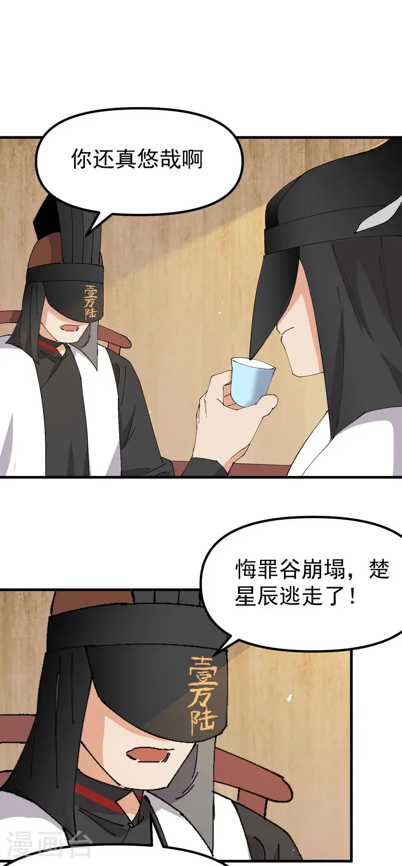 第176话 分道扬镳312
