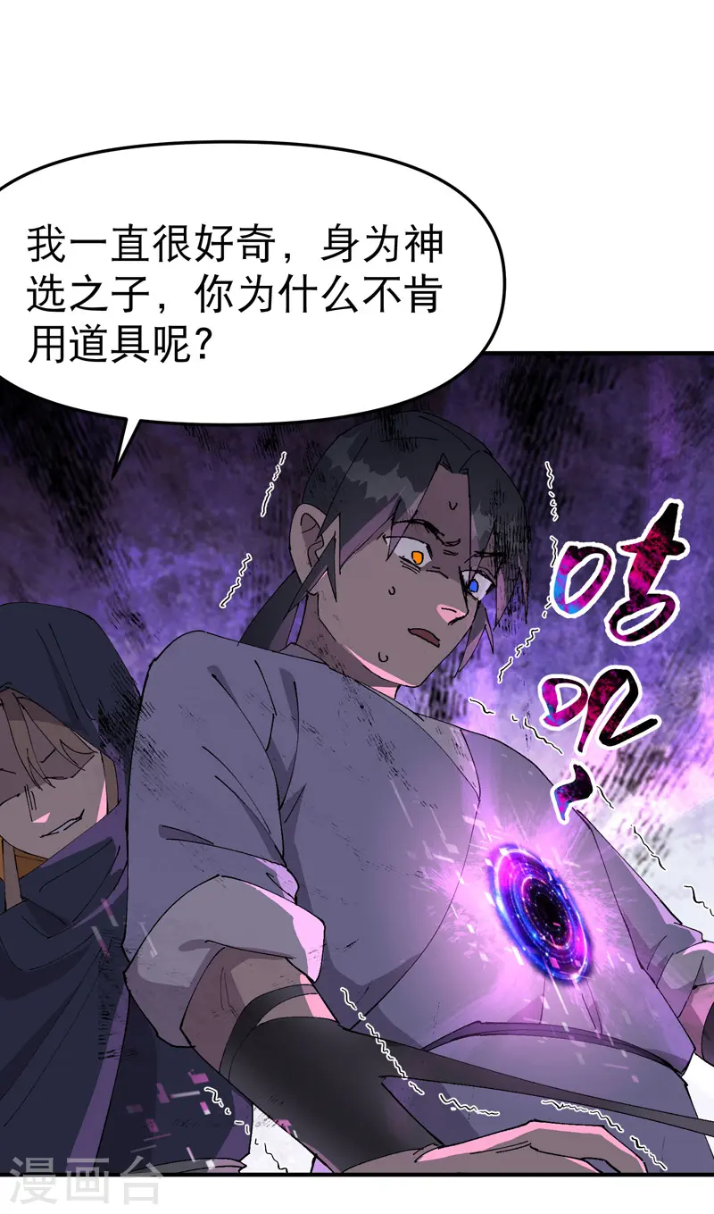 第109话 援助！0