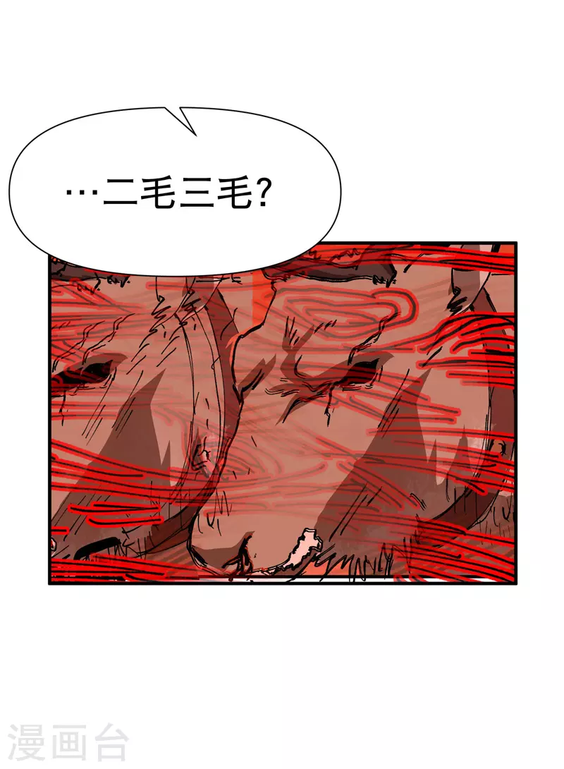第84话 往事119