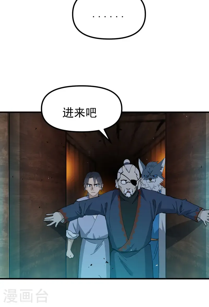 第198话 寻找16