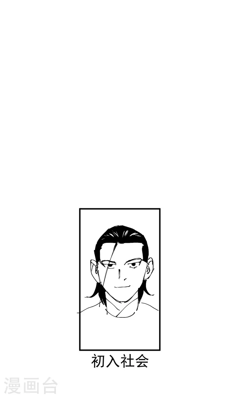 第114话 关闭考场134