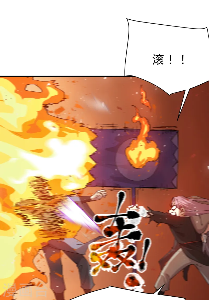 第101话 十个17