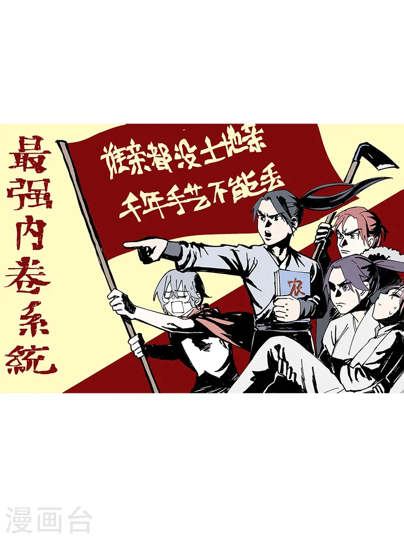 第24话 妇女之友0