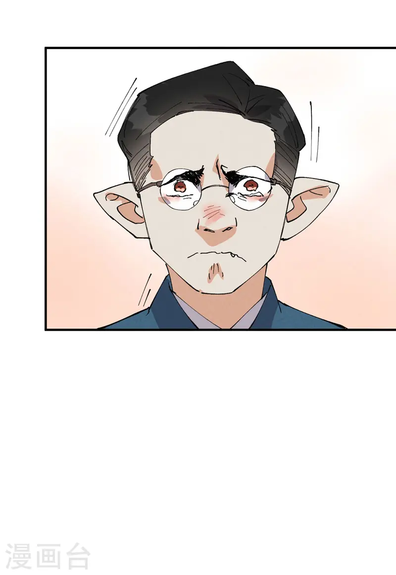 第40话 再会！27