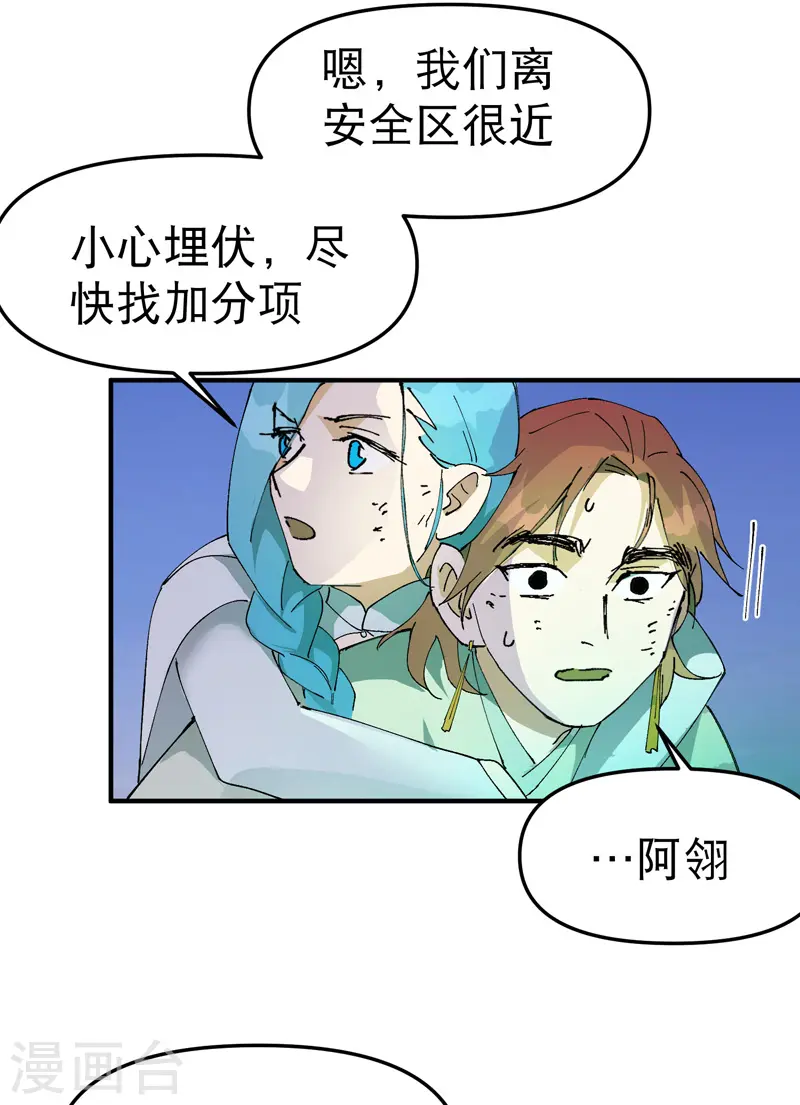 第105话 缩圈210