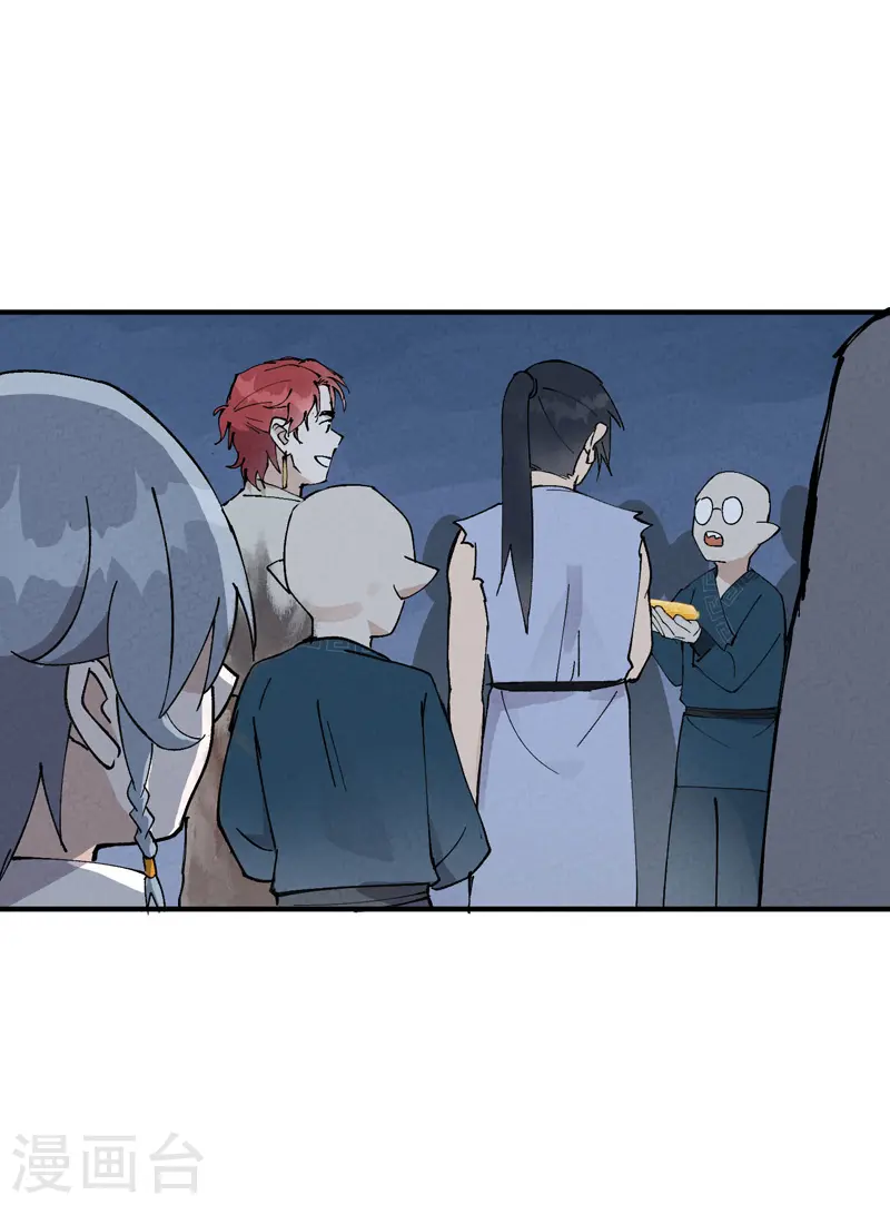 第34话 公平？4