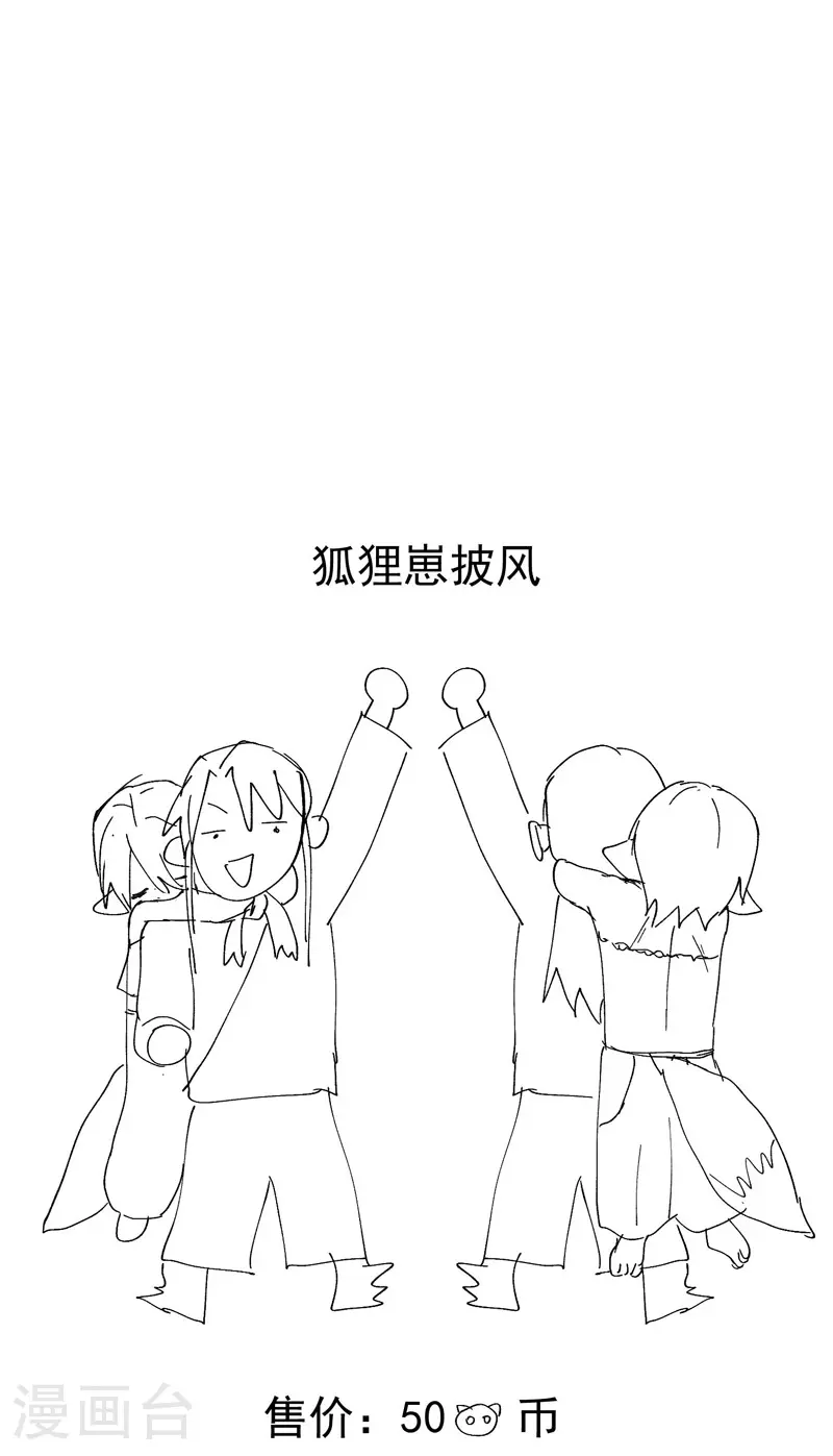 第132话 脱险222