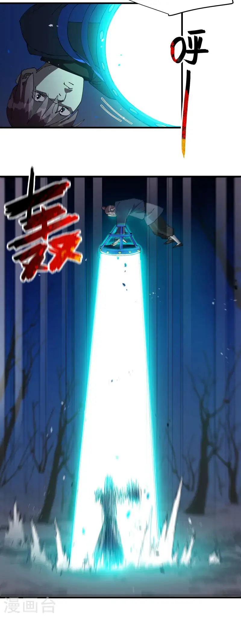 第184话 拆卸23